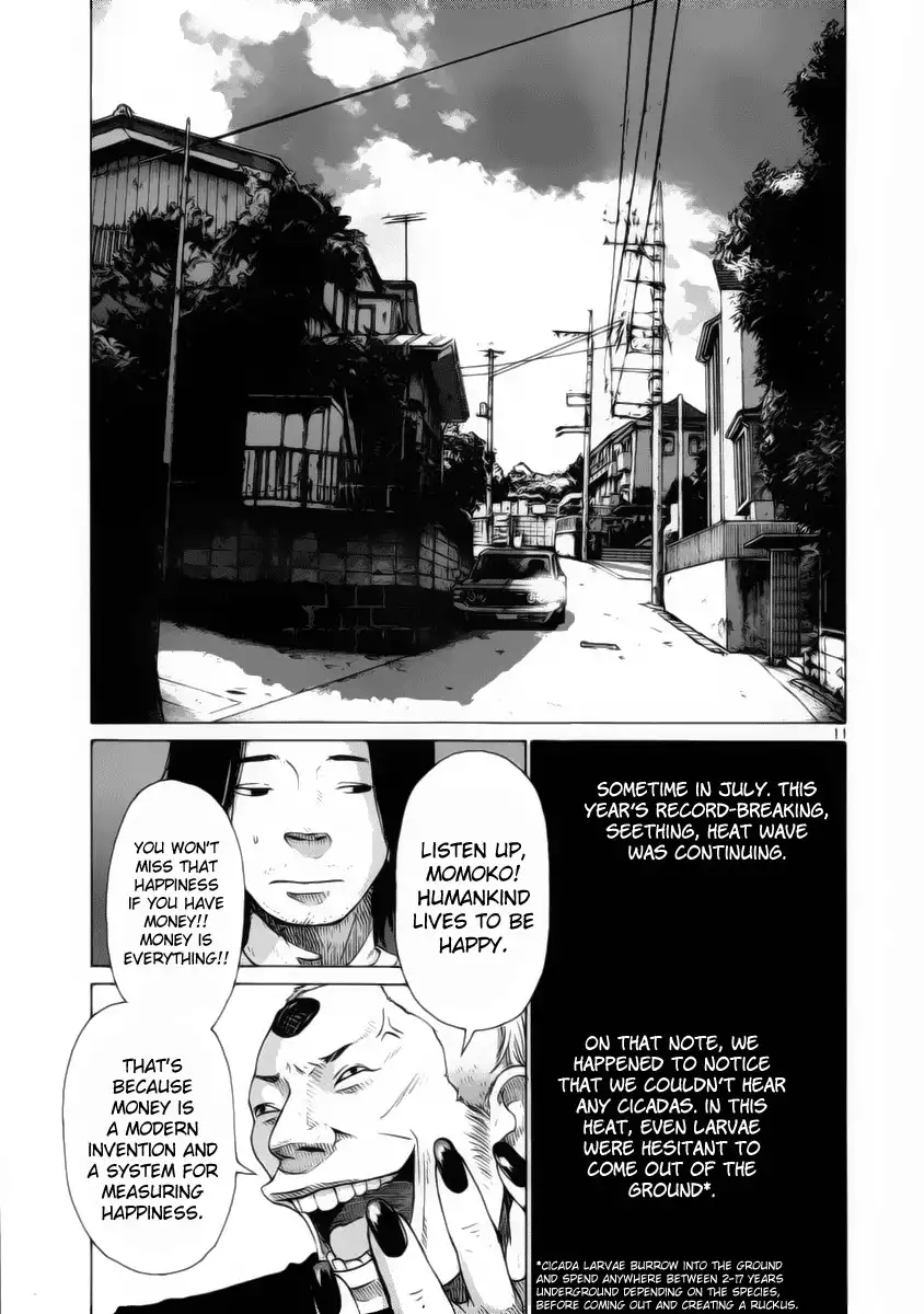 Hikari no Machi (ASANO Inio) Chapter 7 13